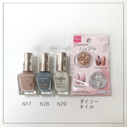 カラフルネイルズ/キャンメイク/マニキュアを使ったクチコミ(6枚目)