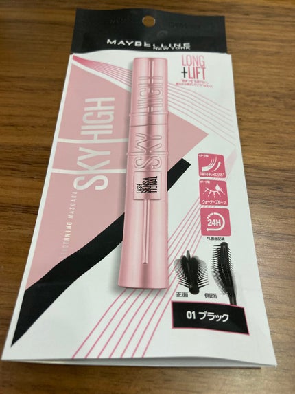 スカイハイ/MAYBELLINE NEW YORK/マスカラを使ったクチコミ(4枚目)