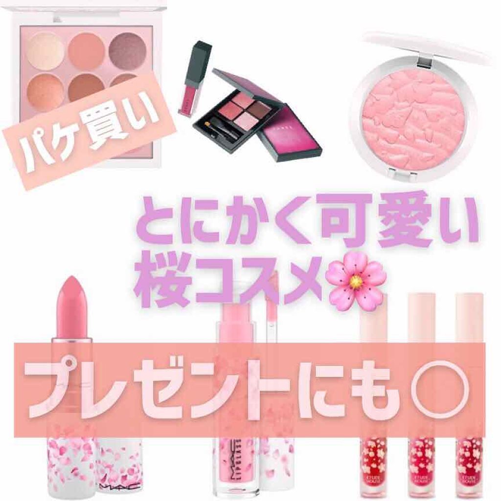 シーズンコレクションキット 2019/THREE/メイクアップキットを使ったクチコミ（1枚目）