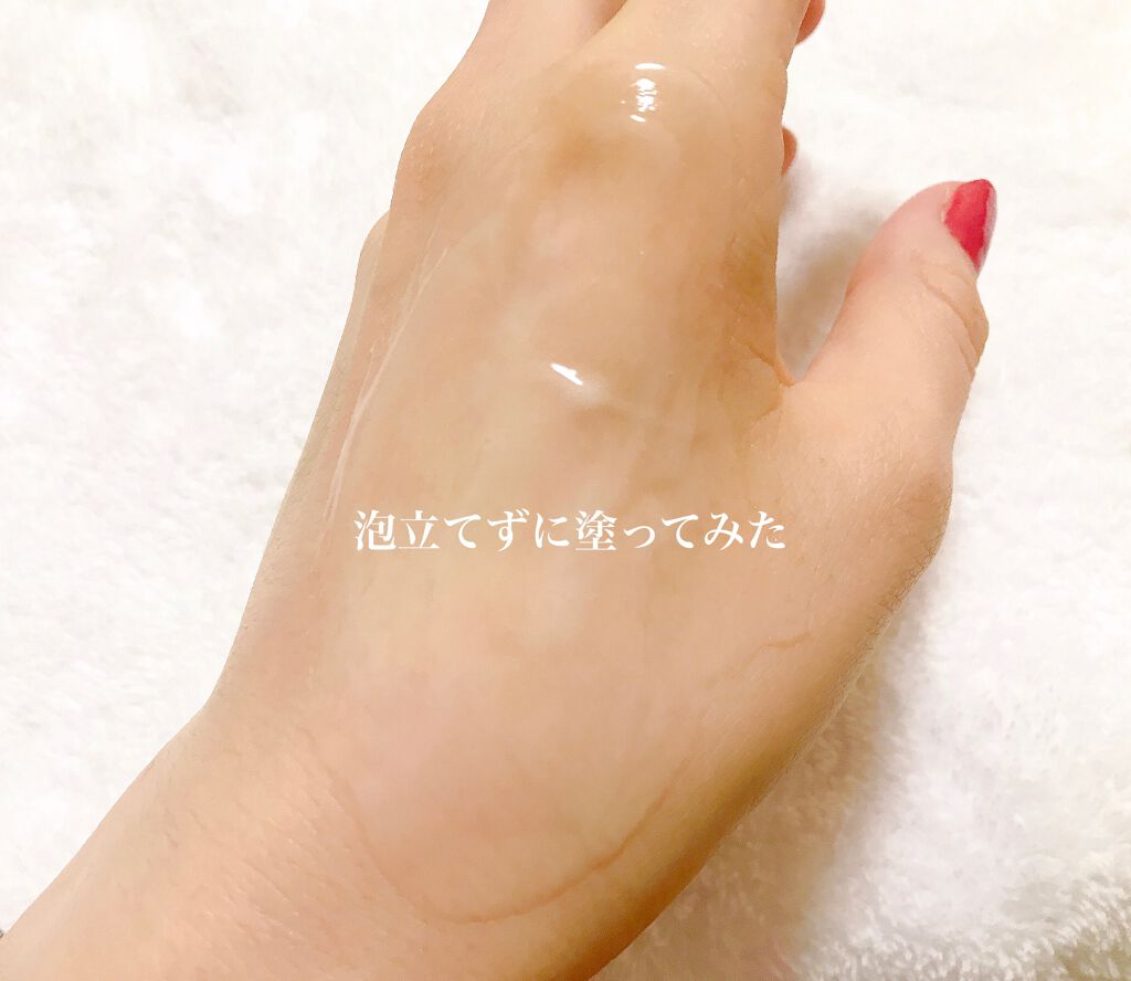 ピンクティーツリージェルクレンザー/APLIN/その他洗顔料を使ったクチコミ(3枚目)