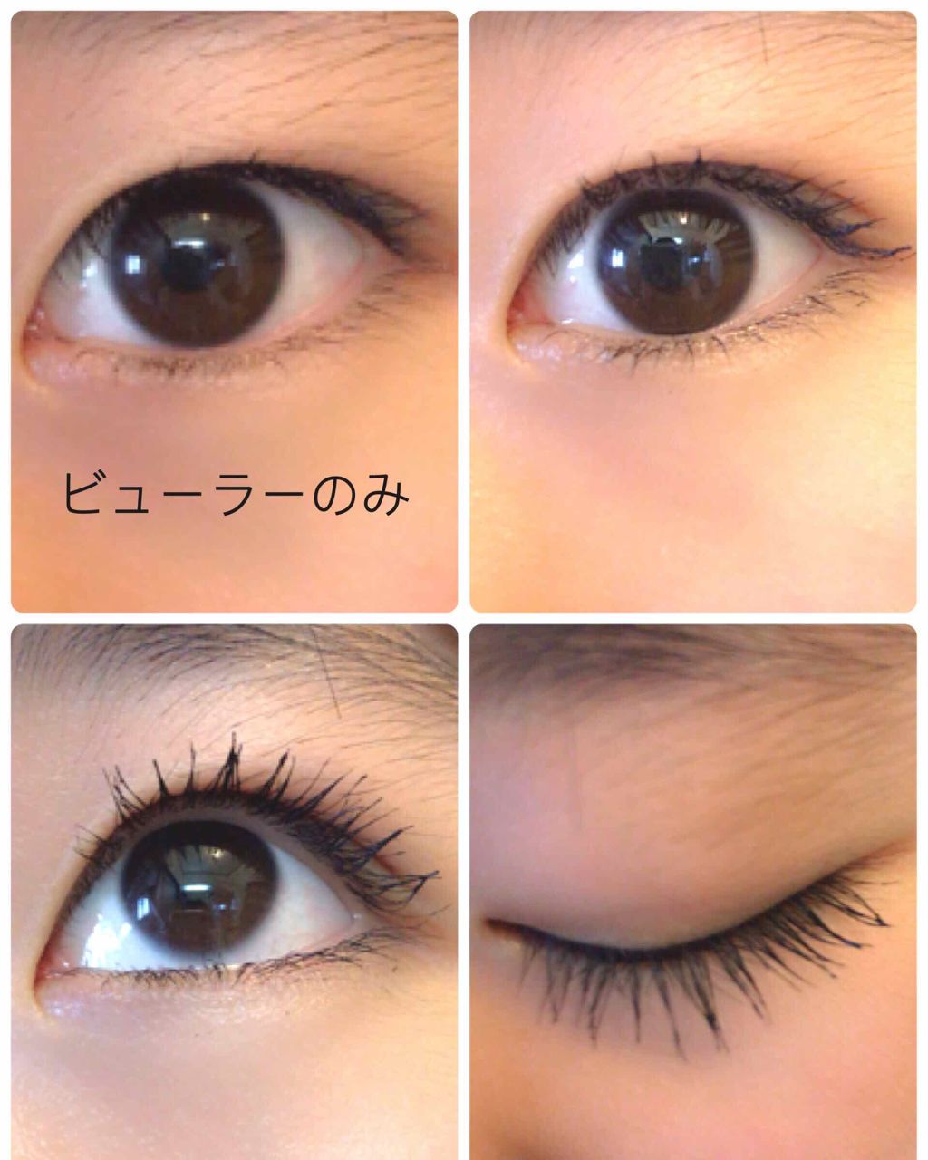 オペラ マイラッシュ アドバンスト/OPERA/マスカラを使ったクチコミ(3枚目)