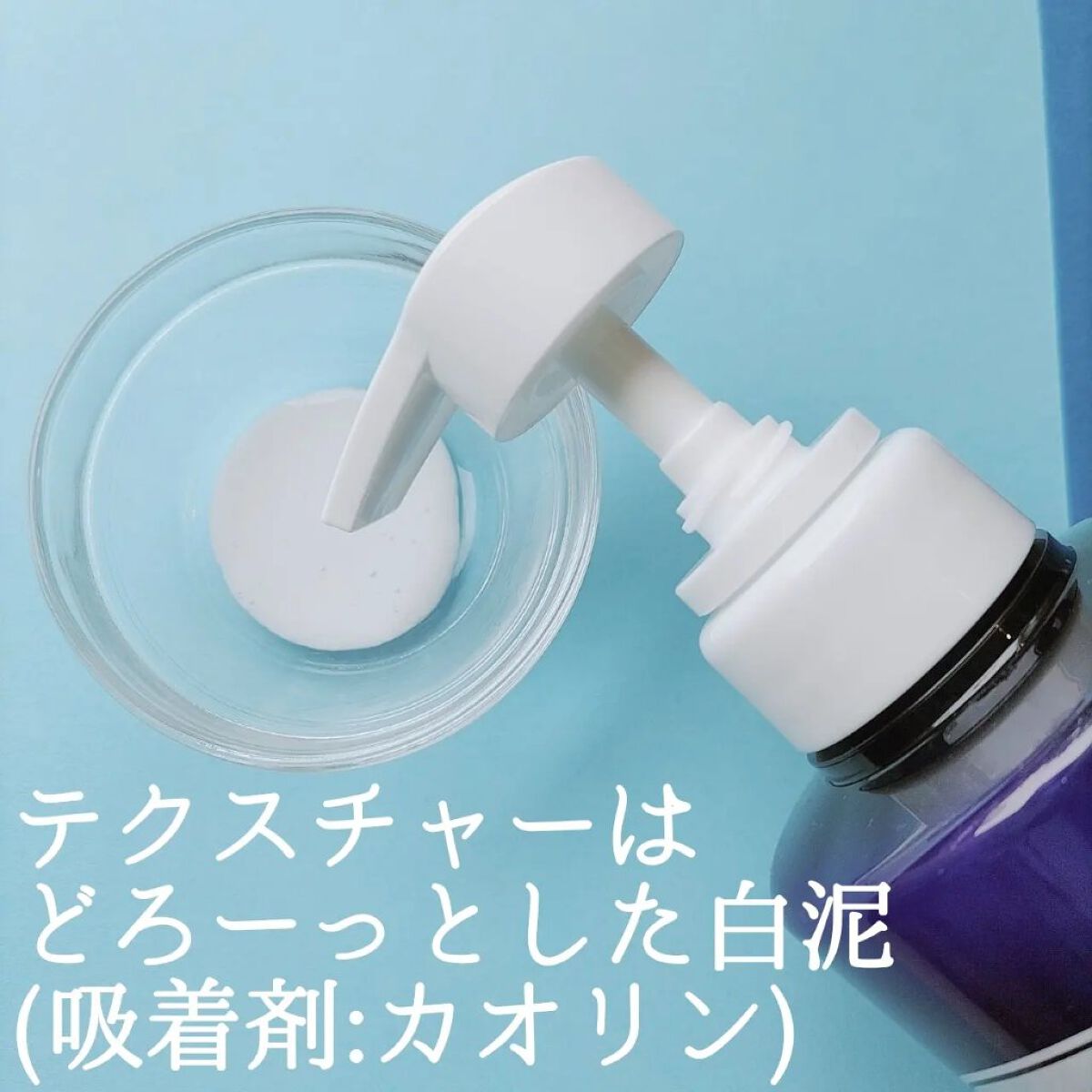 デオコ 薬用ボディクレンズ/DEOCO(デオコ)/ボディソープを使ったクチコミ（2枚目）