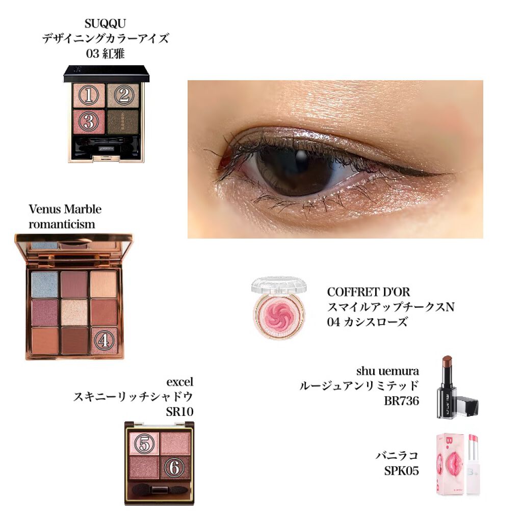 スキニーリッチシャドウ/excel/アイシャドウパレットを使ったクチコミ(1枚目)