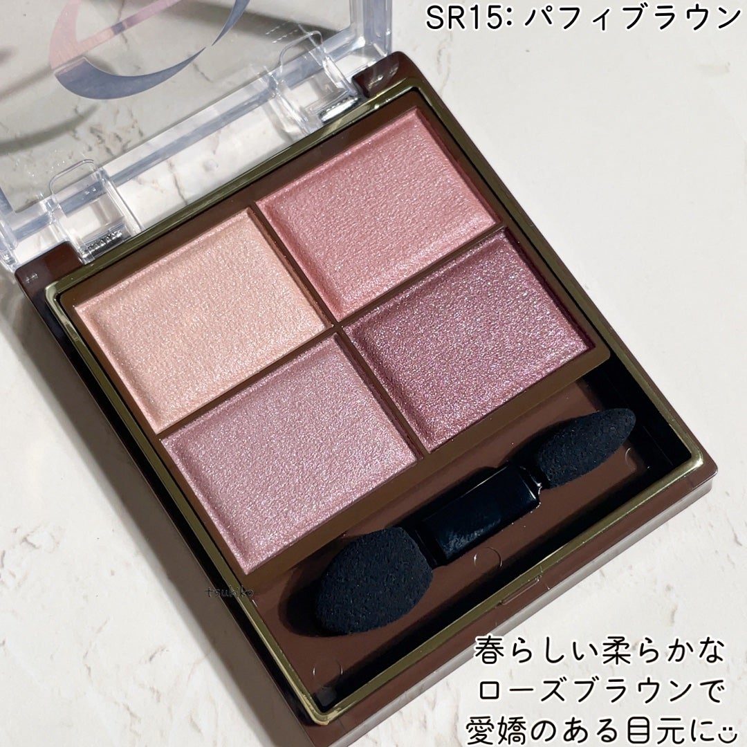 スキニーリッチシャドウ/excel/アイシャドウパレットを使ったクチコミ(3枚目)