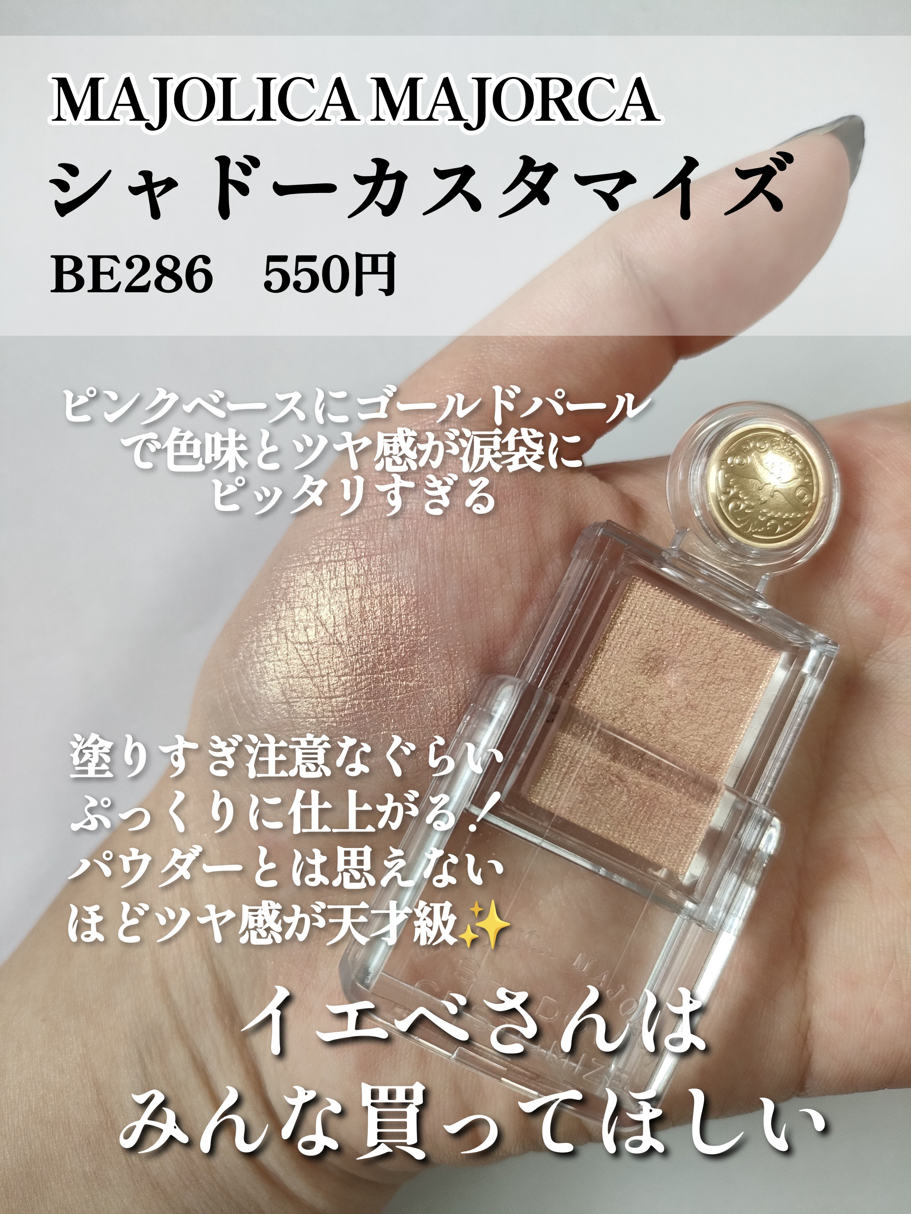 アンダーアイマスター/nobev/ペンシルアイライナーを使ったクチコミ（2枚目）