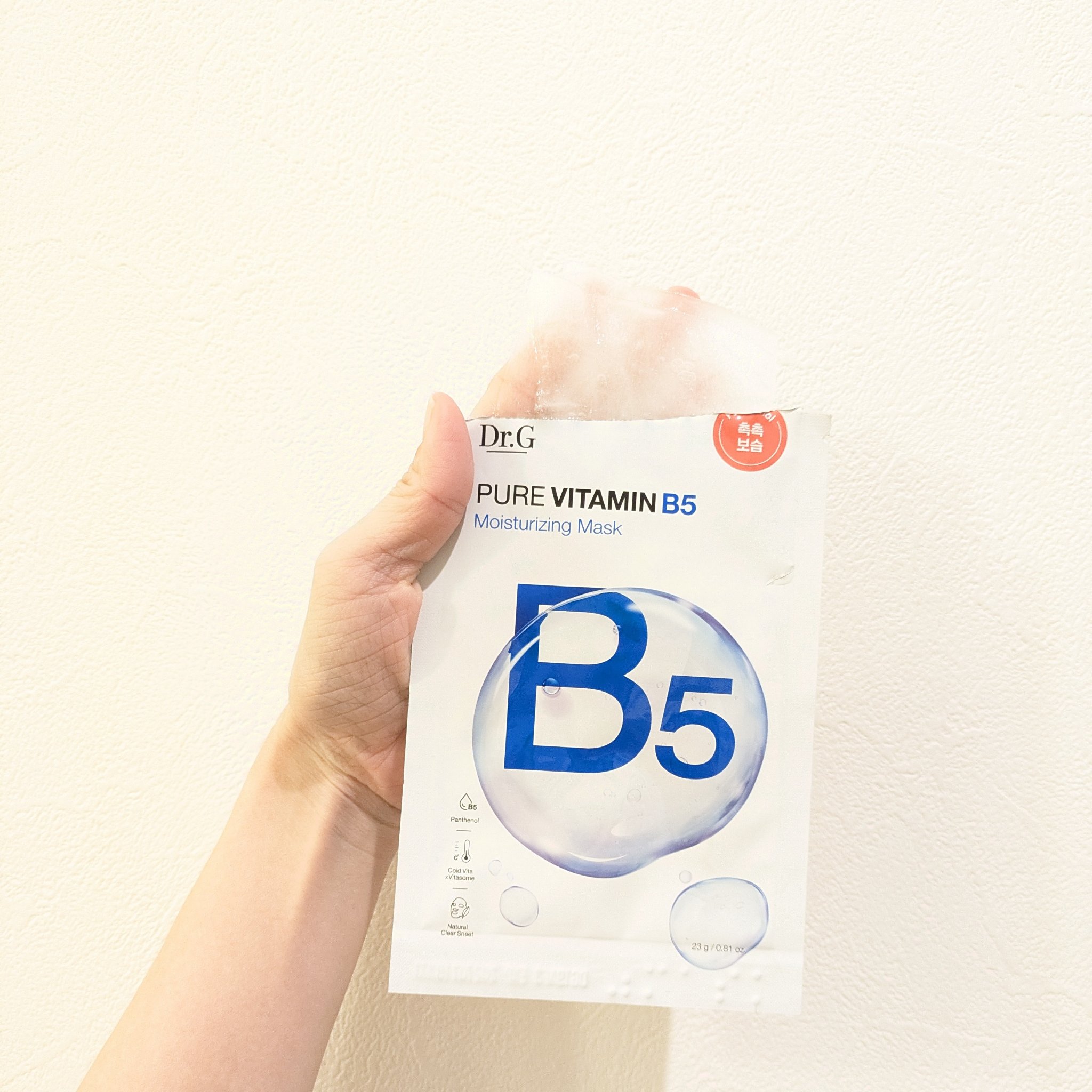 ドクタージー ピュア ビタミンB モイスチャライジングマスク/Dr.G/シートマスク・パックを使ったクチコミ（2枚目）
