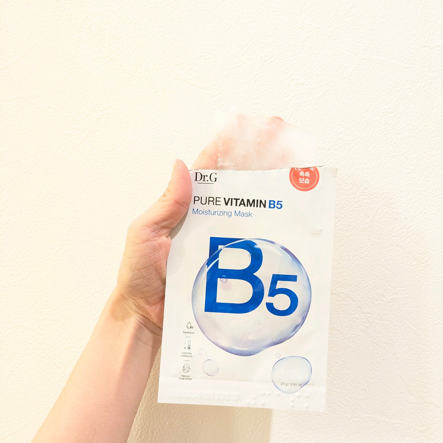 ドクタージー ピュア ビタミンB モイスチャライジングマスク/Dr.G/シートマスク・パックを使ったクチコミ(2枚目)