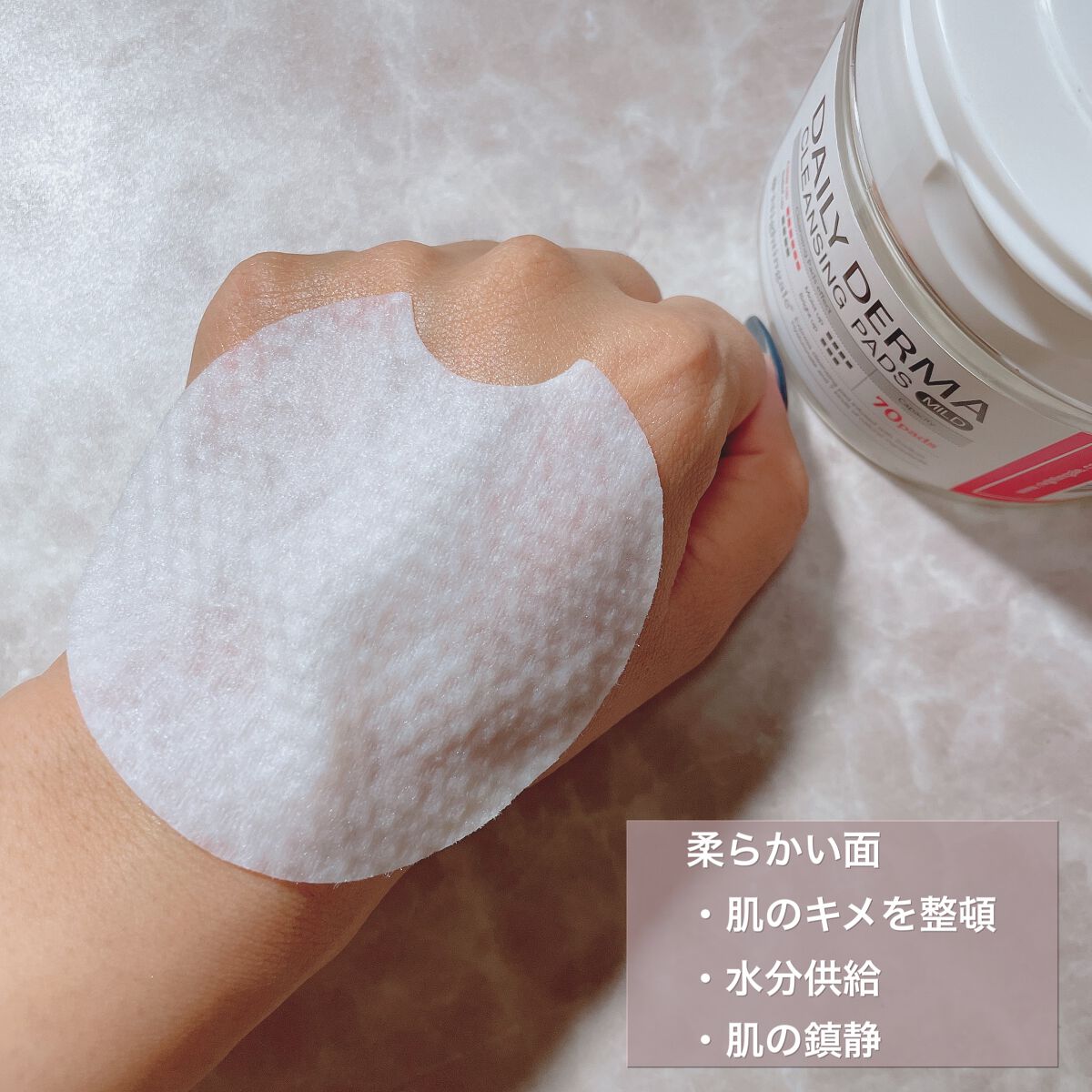 DAILY DERMA CLEANSING PADS MILD/Nightingale(ナイチンゲール)/クレンジングシートを使ったクチコミ(3枚目)