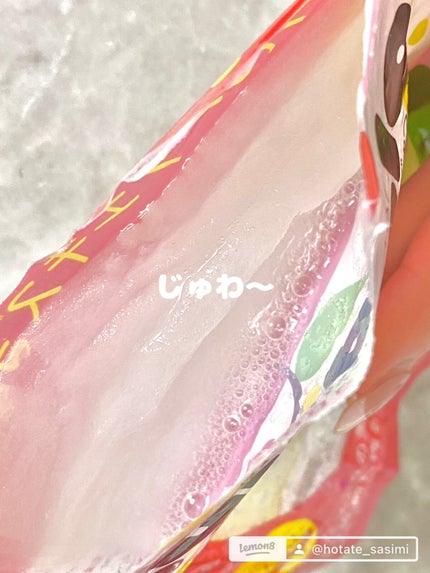 ぎゅっぷる エッセンスマスク A&L/pdc/シートマスク・パックを使ったクチコミ(7枚目)