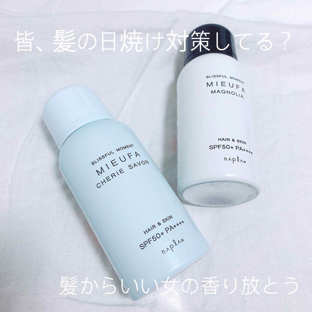 ミーファ フレグランスUVスプレー マグノリア/MIEUFA/日焼け止めミスト・スプレーを使ったクチコミ(1枚目)