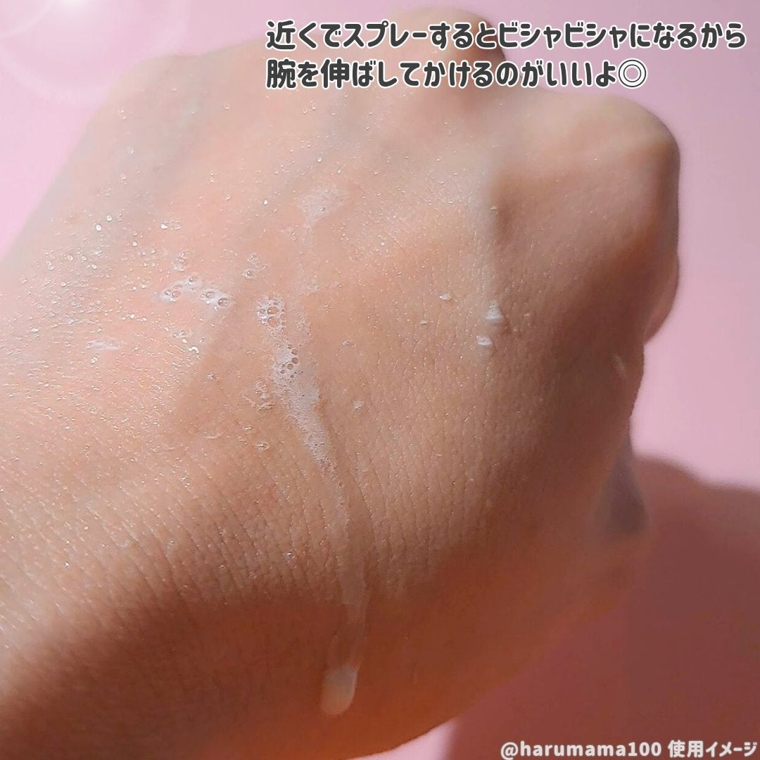 うるおいミストハーブ+/MAKE COVER/ミスト状化粧水を使ったクチコミ(5枚目)