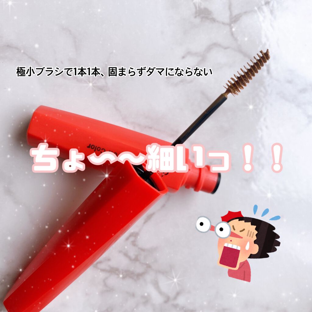 フィルム眉カラー/デジャヴュ/眉マスカラを使ったクチコミ(2枚目)