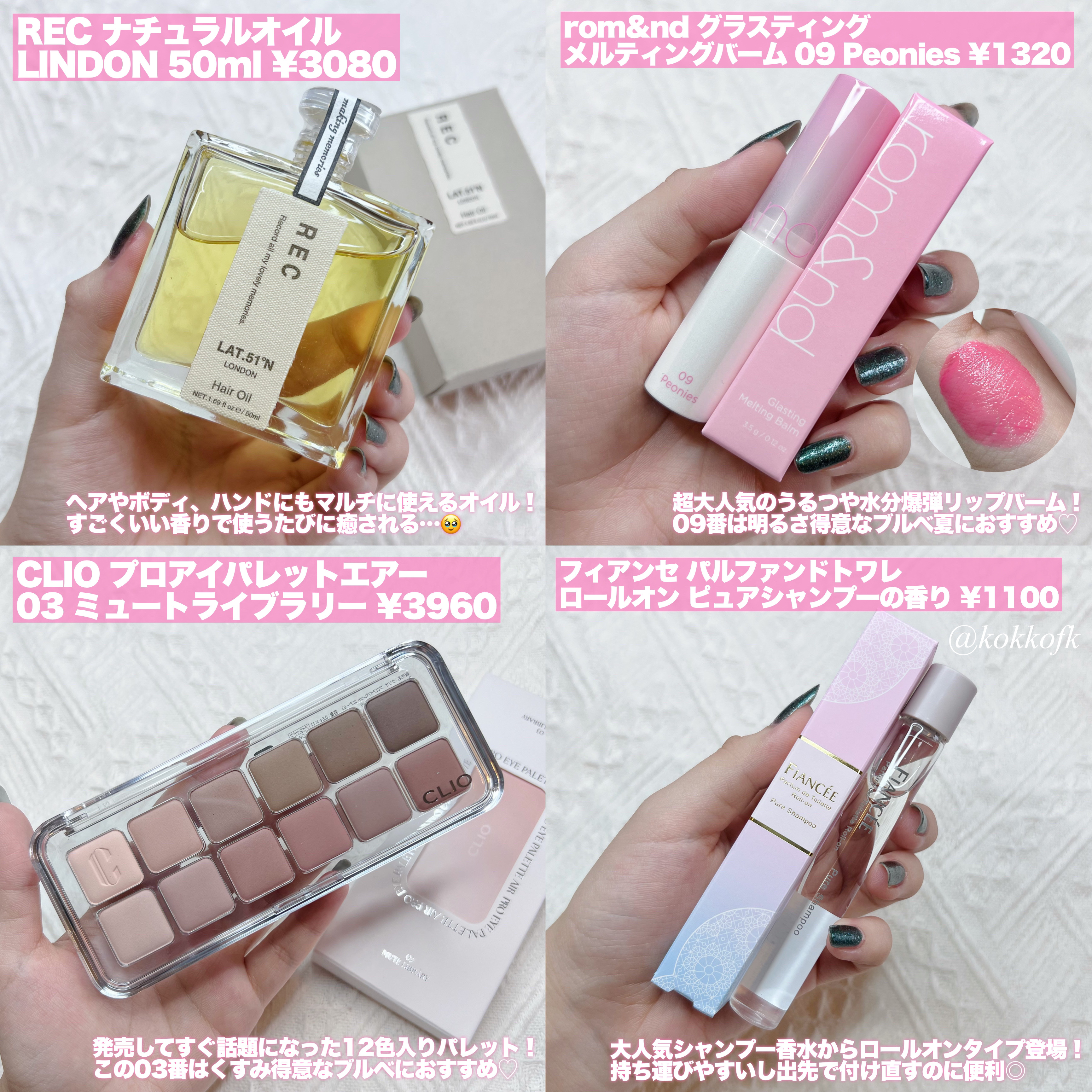 ピーチC チアフルブラッシャー 04 キャロットフル/Peach C/パウダーチークを使ったクチコミ（2枚目）