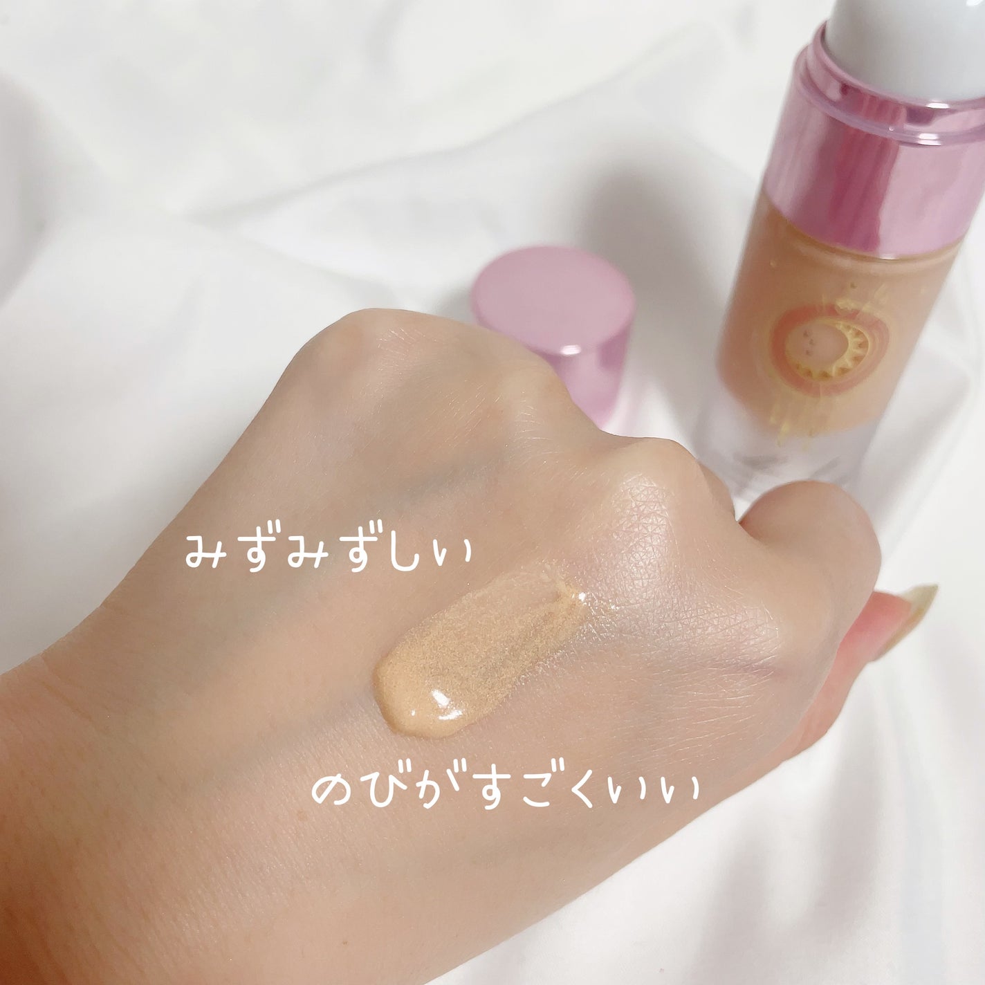 コラーゲンモイスチャースキンベース/illuN/化粧下地を使ったクチコミ(2枚目)