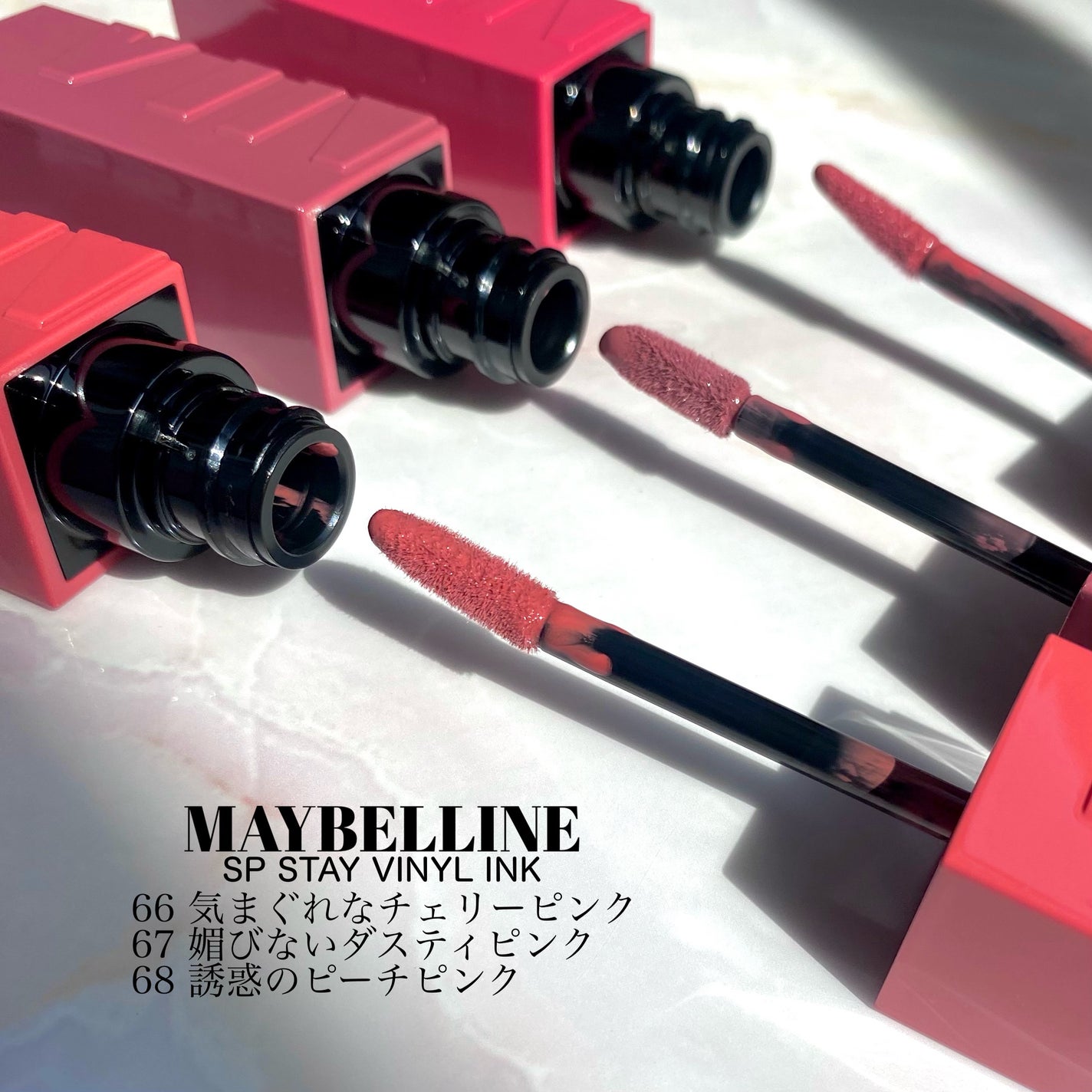 SPステイ ヴィニルインク/MAYBELLINE NEW YORK/口紅を使ったクチコミ(2枚目)