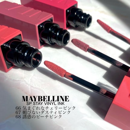 SPステイ ヴィニルインク/MAYBELLINE NEW YORK/口紅を使ったクチコミ(2枚目)