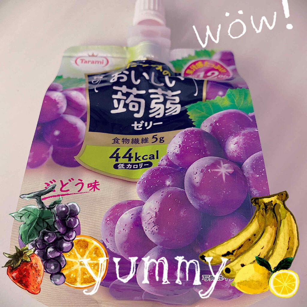 おいしい蒟蒻ゼリー|たらみの口コミ「たらみ美味しいこんにゃくゼリーぶどう味44..」 by 珈琲豆♡(乾燥肌) | LIPS おいしい蒟蒻ゼリー|たらみの口コミ「たらみ美味しいこんにゃくゼリーぶどう味44..」 by 珈琲豆♡(乾燥肌) | LIPS