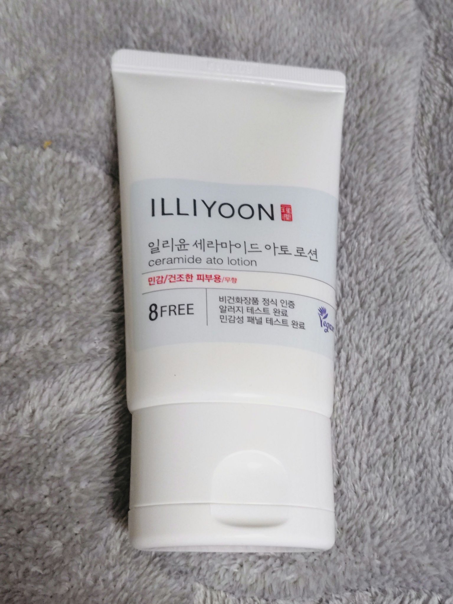 セラミドアトローション/ILLIYOON/ボディローションを使ったクチコミ（1枚目）