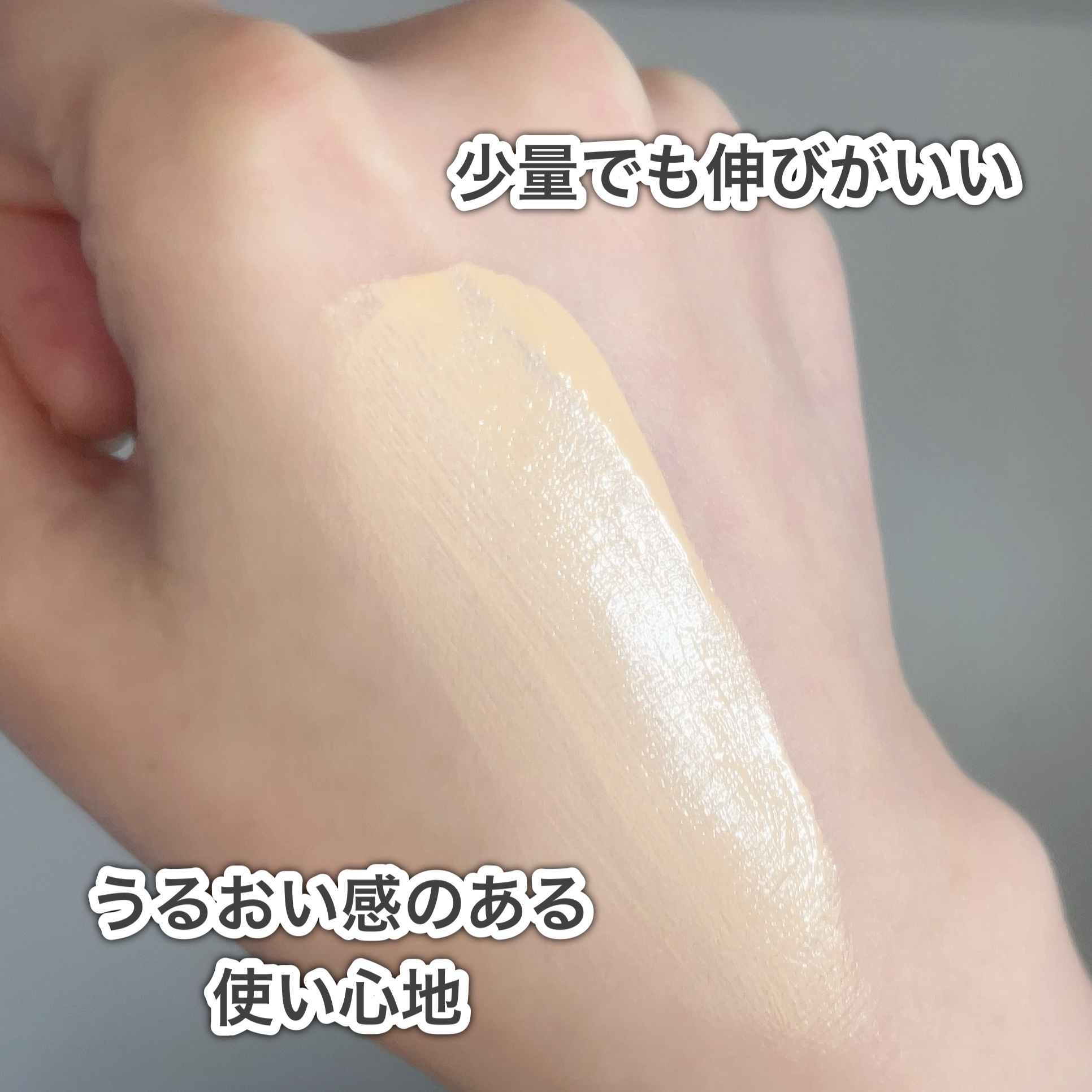 プリズム･リーブル･グロウ･セラム･ ファンデーション/GIVENCHY/リキッドファンデーションを使ったクチコミ（2枚目）