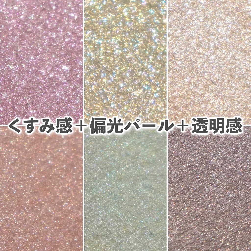 アイデザイナー/SNIDEL BEAUTY/アイシャドウパレットを使ったクチコミ(4枚目)