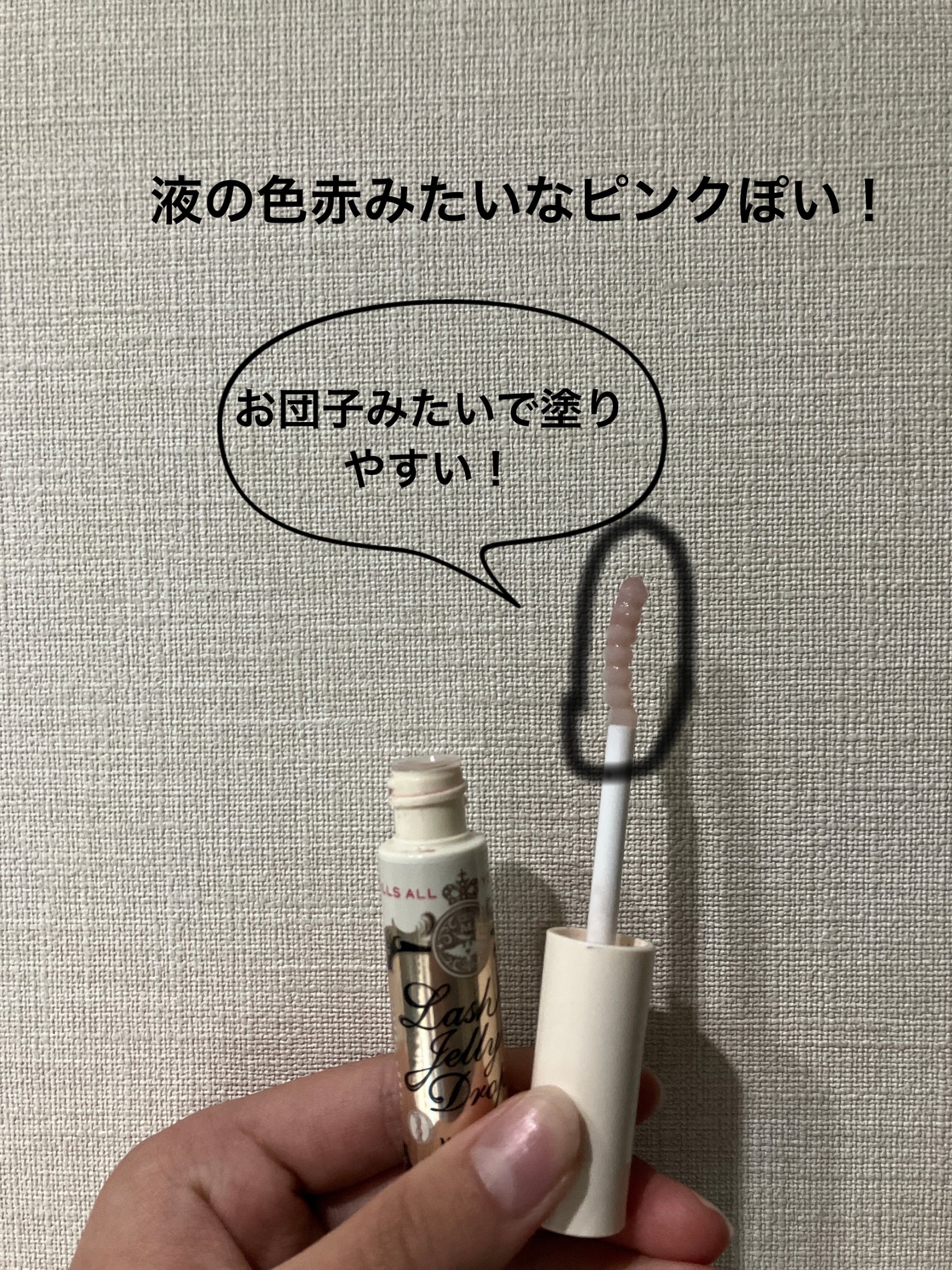 ヒロインメイクSP スピーディーマスカラリムーバー/ヒロインメイク/ポイントメイクリムーバーを使ったクチコミ(4枚目)