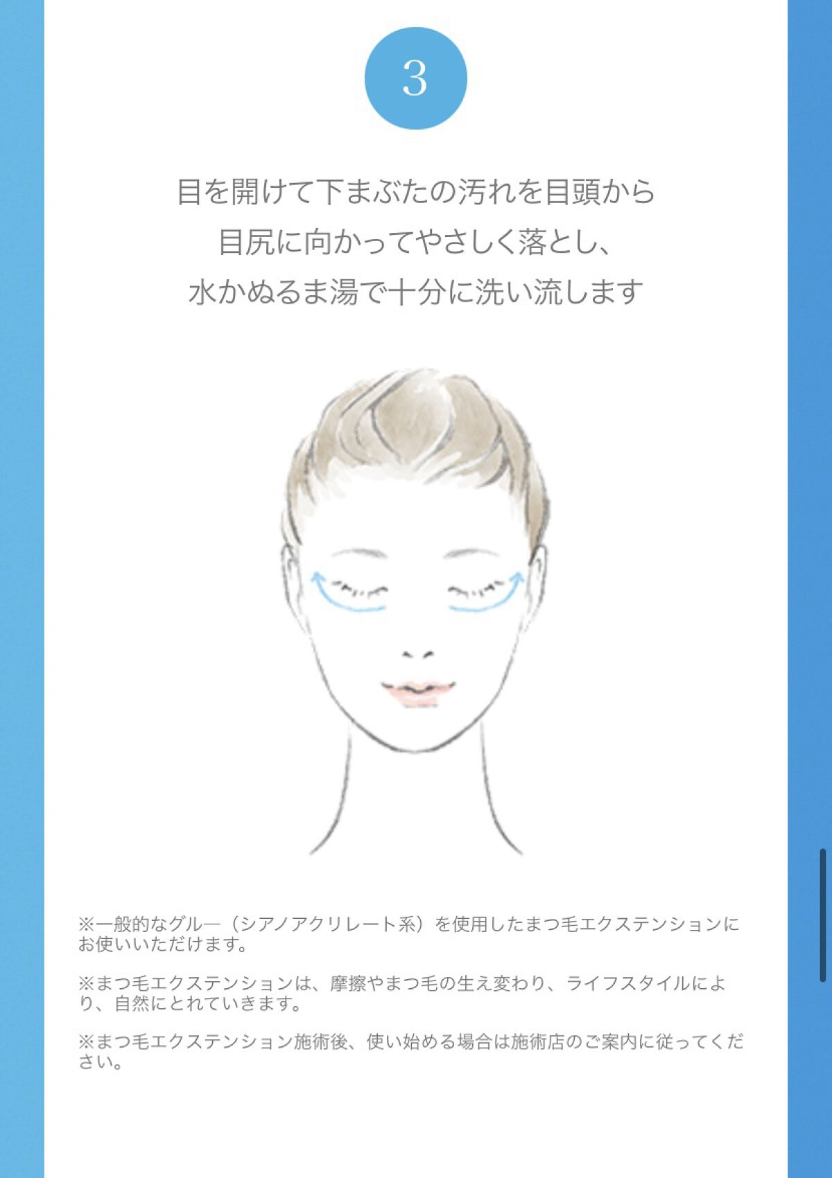 にこ様 EX 4 クリアクレンジング にこ様 EX 4 クリアクレンジング FAS / FAS ザ クリア