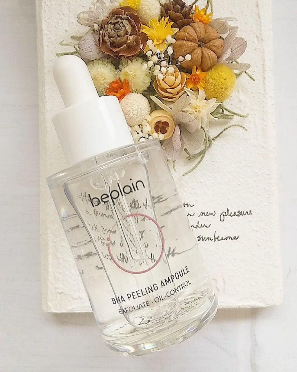 BHA ピーリングアンプル/beplain/美容液を使ったクチコミ(1枚目)