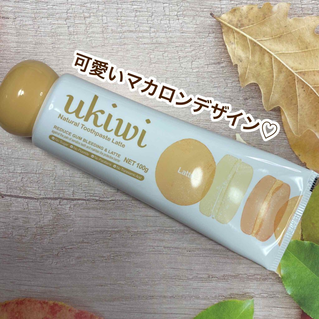 ukiwi ナチュラルマカロントゥースペーストのクチコミ「食後の甘いもの食べたい欲求が満たされた！
今回はukiwi（ユーキウイ ）様からLIPSを通し.....」（3枚目）
