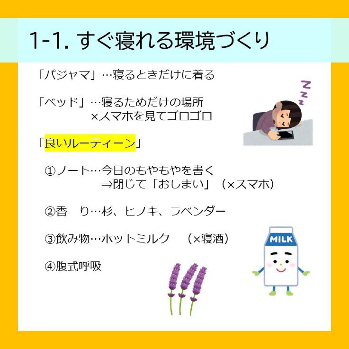 DHC ギャバ(GABA)/DHC/健康サプリメントを使ったクチコミ(4枚目)