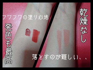 エアーマット リップカラー/NARS/口紅を使ったクチコミ（2枚目）