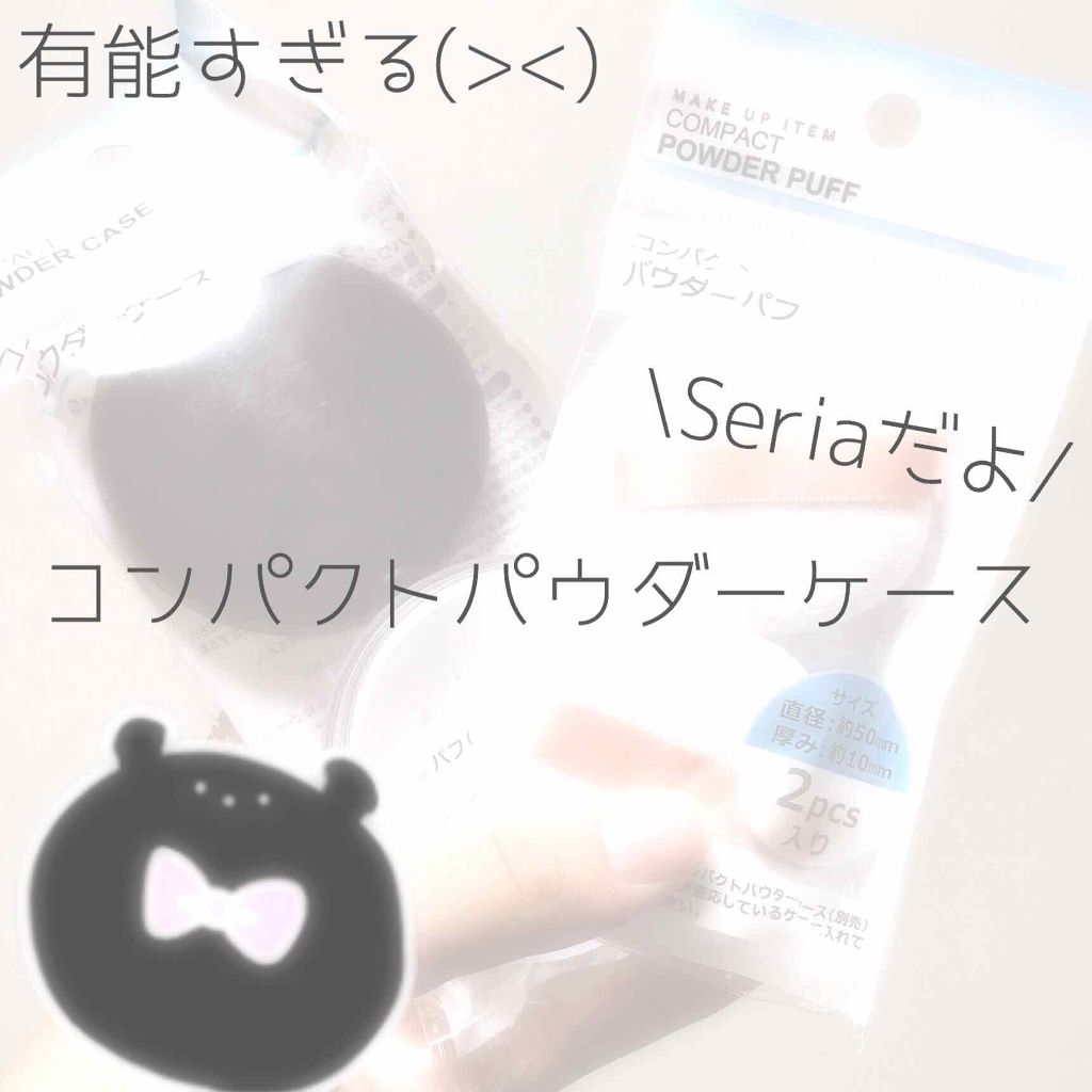 シッカロール・ハイ/WAKODO/ボディパウダーを使ったクチコミ(1枚目)