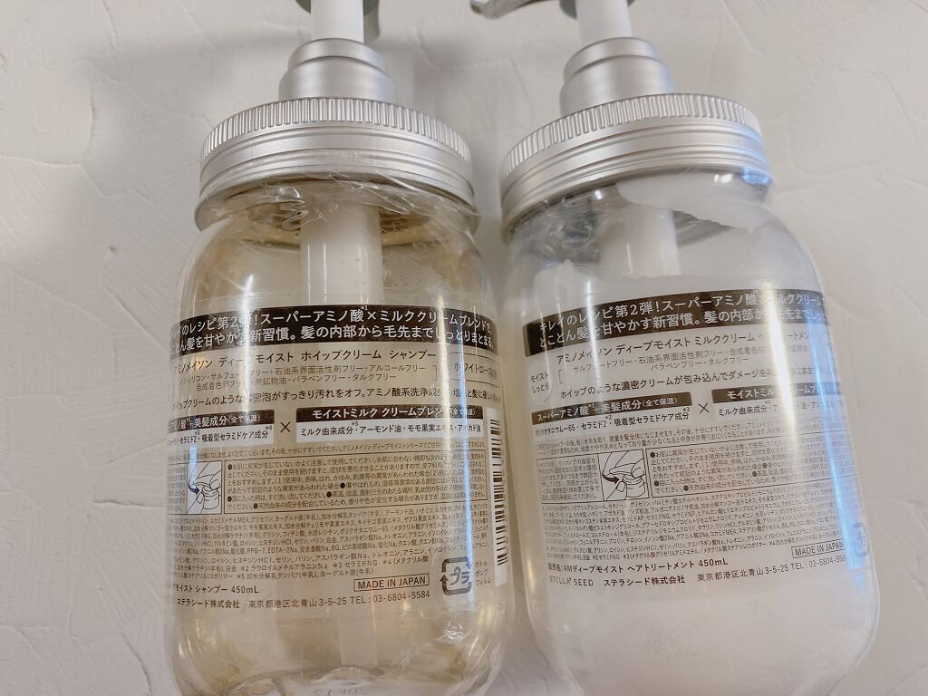 アミノメイソン ディープモイスト ホイップクリーム シャンプー/ミルククリーム ヘアトリートメント/アミノメイソン/市販シャンプーを使ったクチコミ（2枚目）