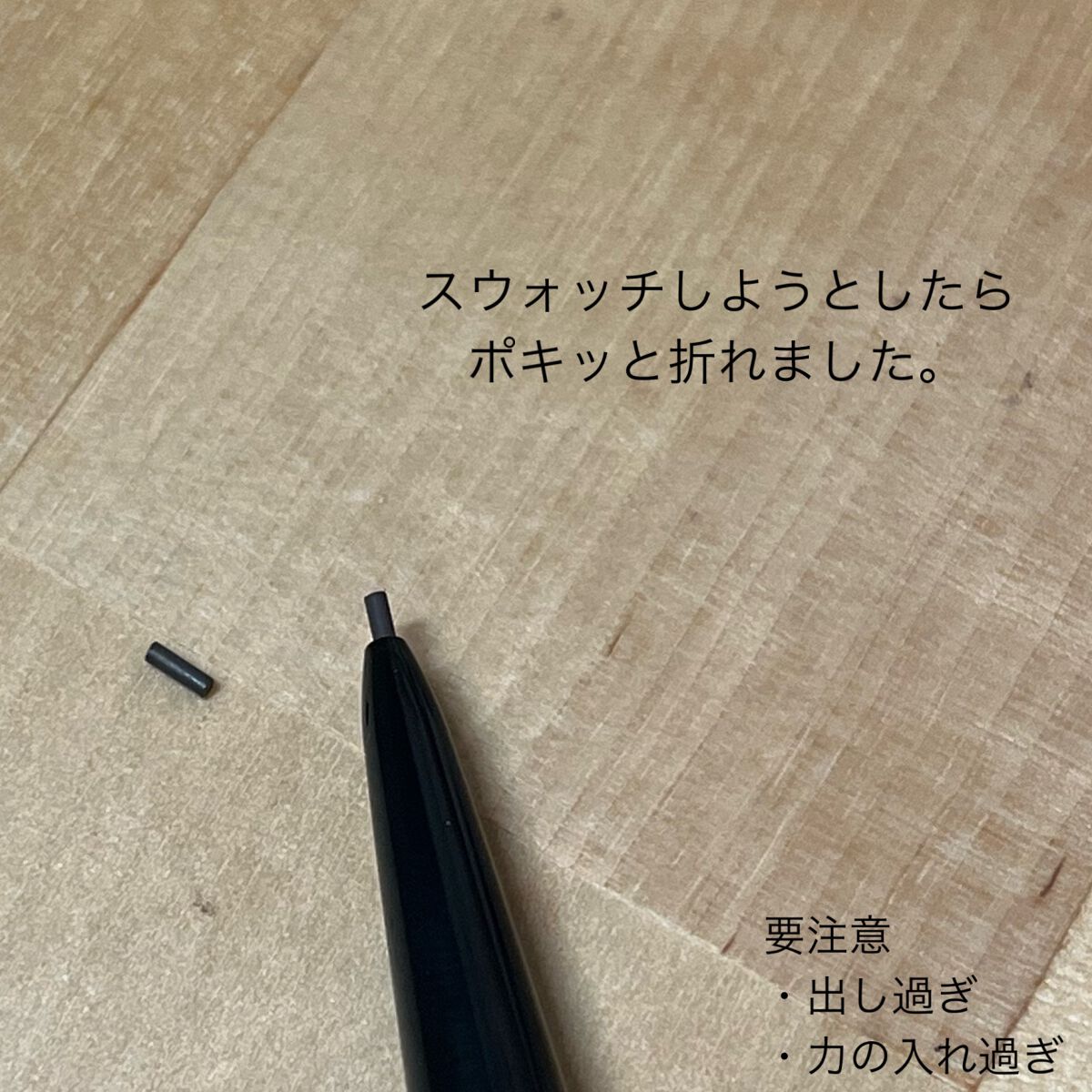 超細芯アイブロウ/CEZANNE/アイブロウペンシルを使ったクチコミ(5枚目)