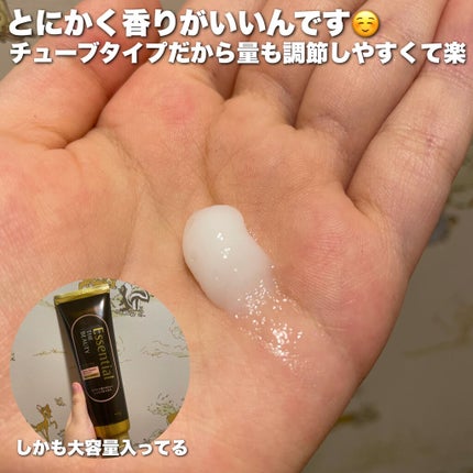 THE BEAUTY 髪のキメ美容プレミアムトリートメント<モイストリペアプレミアム>/エッセンシャル/洗い流すヘアトリートメントを使ったクチコミ(2枚目)