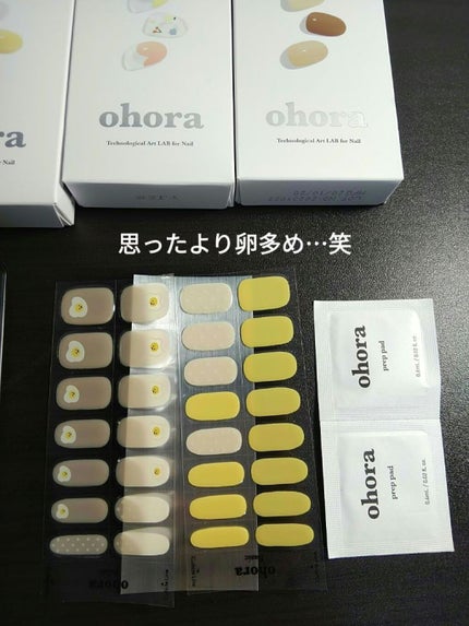 セミキュアジェルネイル(ハンド)/ohora/ネイルシールを使ったクチコミ(3枚目)