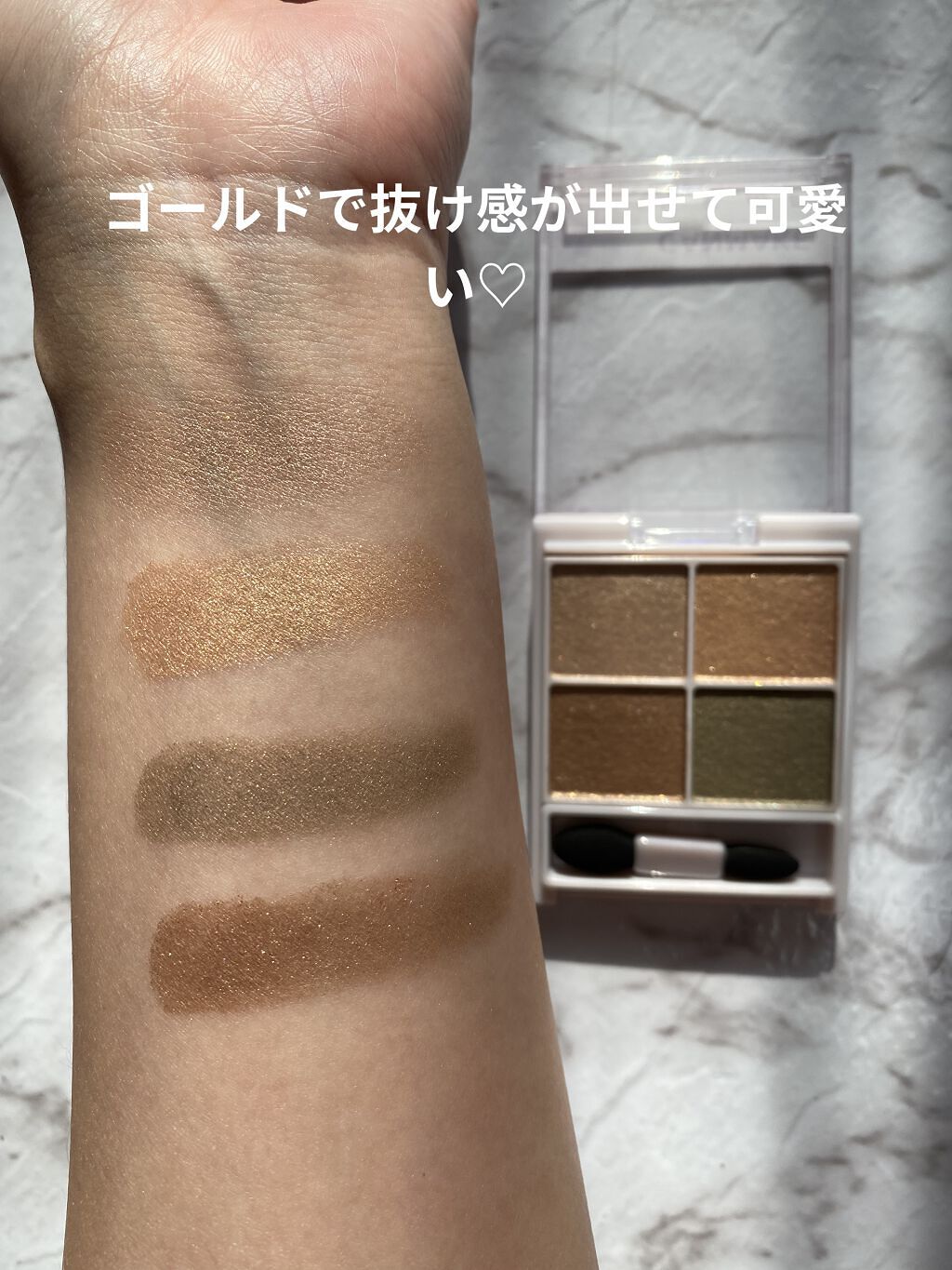 シルキースフレアイズ/キャンメイク/アイシャドウパレットを使ったクチコミ（2枚目）