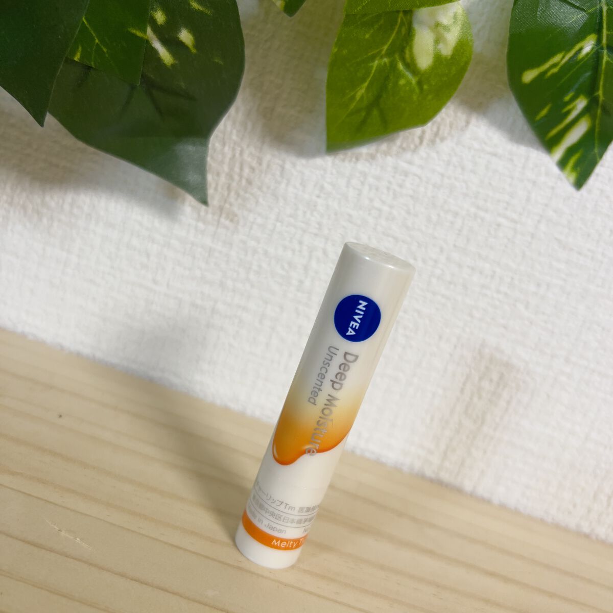 ニベア ディープモイスチャーリップ メルティタイプ/ニベア/リップクリームを使ったクチコミ（2枚目）