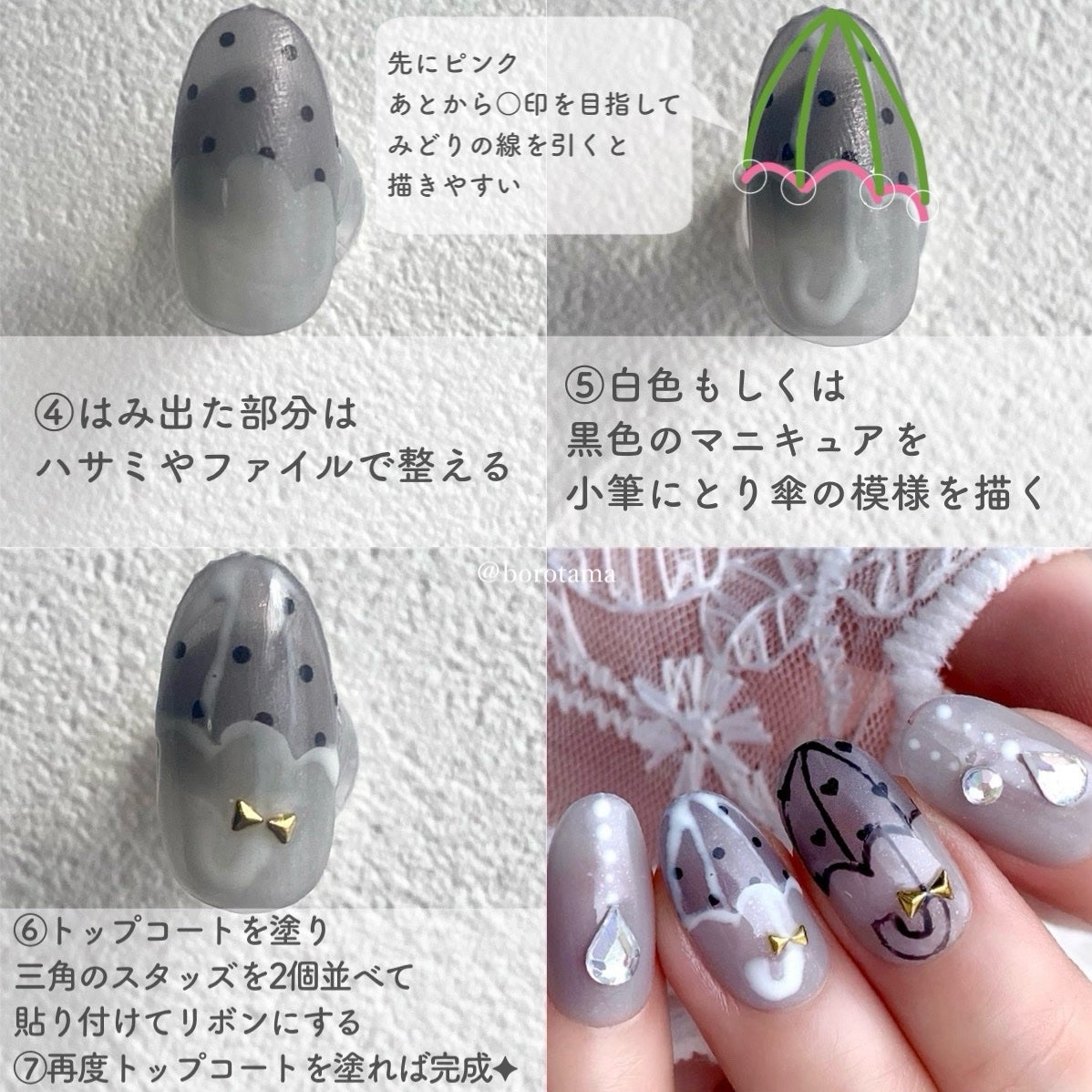 AT濃密グラマラスネイルエナメル/Art Collection/マニキュアを使ったクチコミ(5枚目)