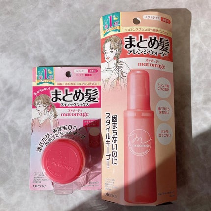 まとめ髪スティック レギュラー/マトメージュ/ヘアワックス・クリームを使ったクチコミ(4枚目)