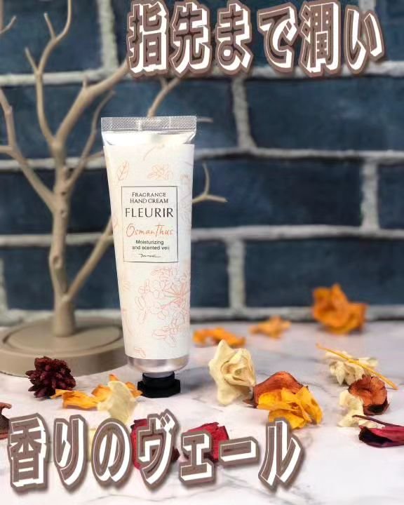 フルリール ハンドクリーム オスマンサス /MOC/ハンドクリームを使ったクチコミ（1枚目）