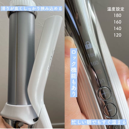 リファ ビューテックカールアイロン|ReFaの口コミ - 【愛用歴2 リファ ビューテックカールアイロン|ReFaの口コミ - 【愛用歴2