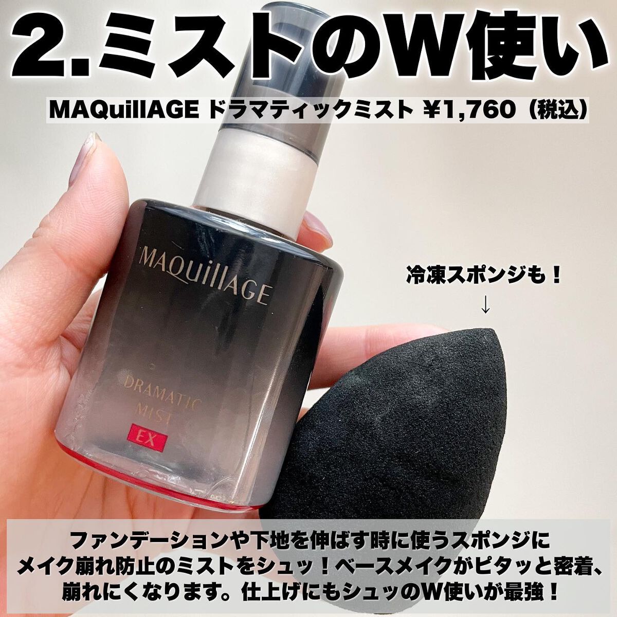 &be ブラックスポンジ/&be/パフ・スポンジを使ったクチコミ(3枚目)