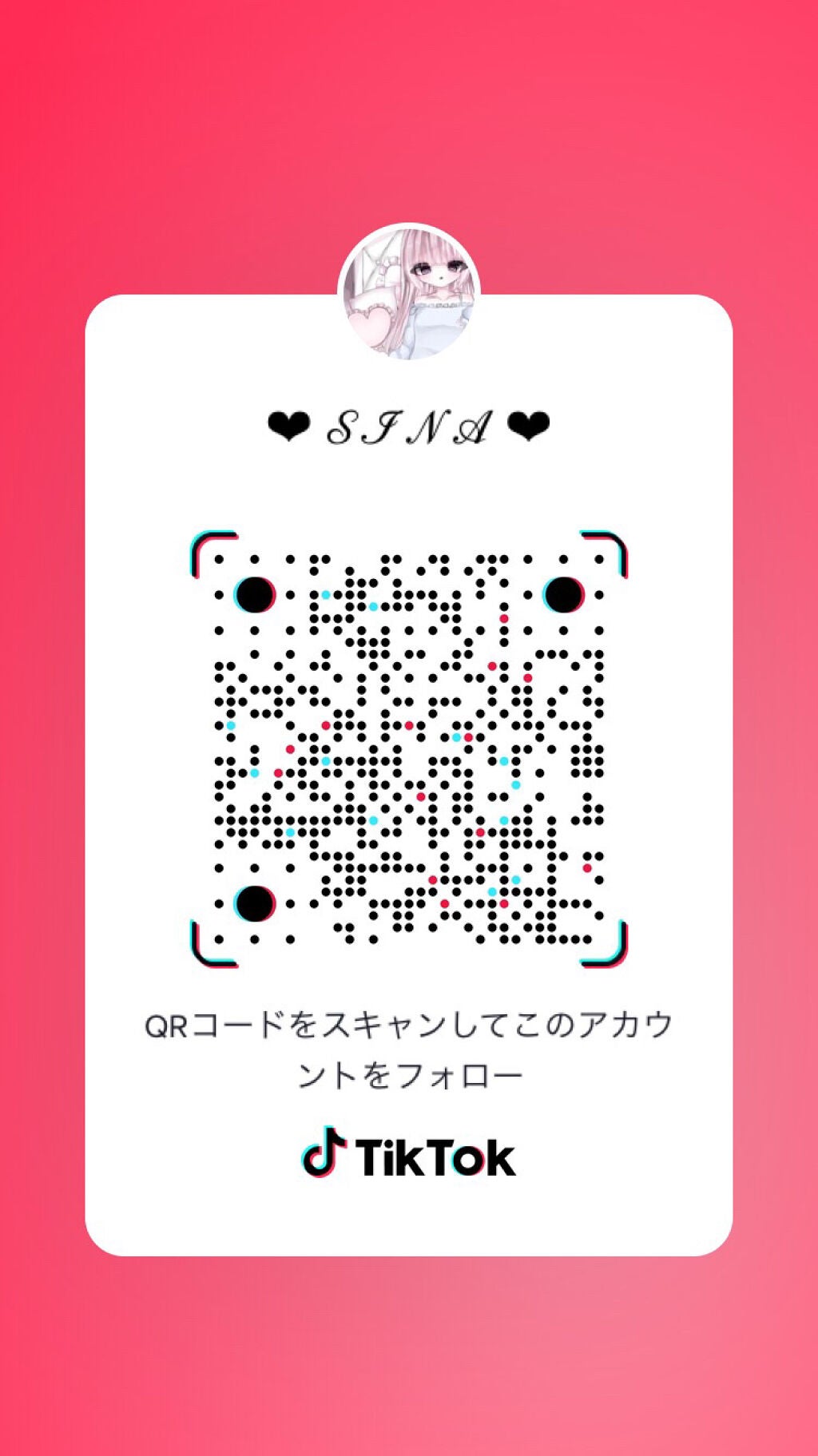 ❤︎ しな ❤︎ on LIPS 「はじめまして❕しなといいます૮.̫.ა︎この度LIPSを始め..」(3枚目)