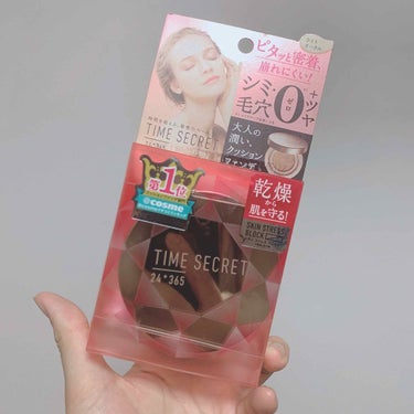 タイムシークレット ミネラルリキッドクッション  ライトオークル/TIME SECRET/クッションファンデーションを使ったクチコミ（1枚目）