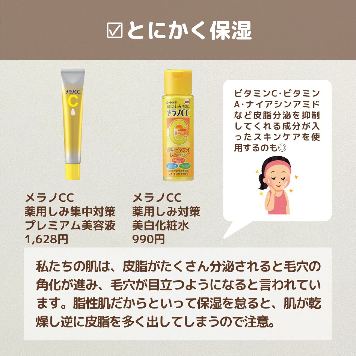 毛穴レスコンシーラー/CEZANNE/クリームコンシーラーを使ったクチコミ（3枚目）