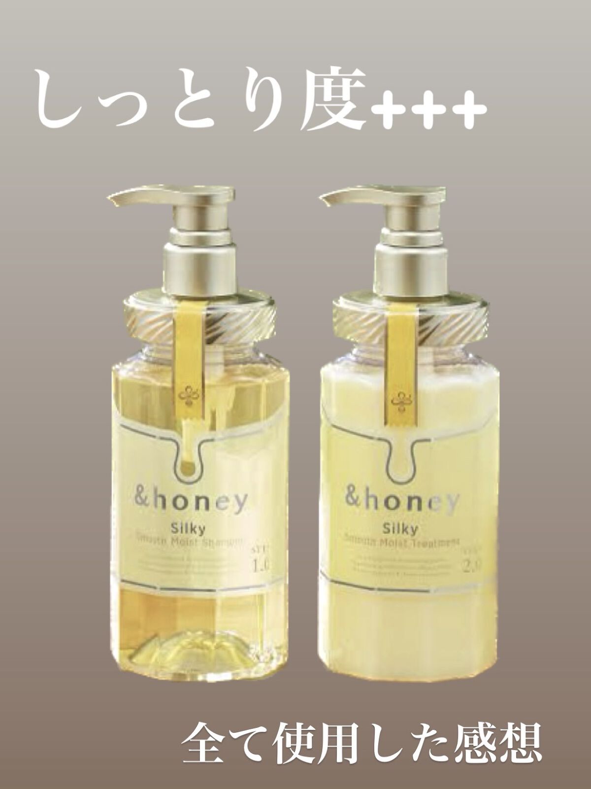《商品》
&honey
シルキー　スムースモイスチャー　
シャンプー　1.0/ヘアトリートメント　2.0


《香り》
さっぱりしたハニーの感じ🍯

《商品特徴》
・絡まりのケア
・仕上がりはうるサラ

《シャンプーの泡立ち》
しっかりと