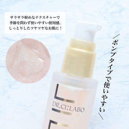 VC100エッセンスローション EX/ドクターシーラボⓇ/化粧水を使ったクチコミ(7枚目)