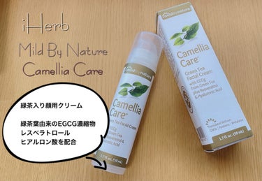 #iHerb購入品

♡：：：：：：：：：：：：：：：：♡

カメリアケア
EGCGグリーンティースキンクリーム50ml


♡：：：：：：：：：：：：：：：：♡

その時の相場でお値段は変わりますが、