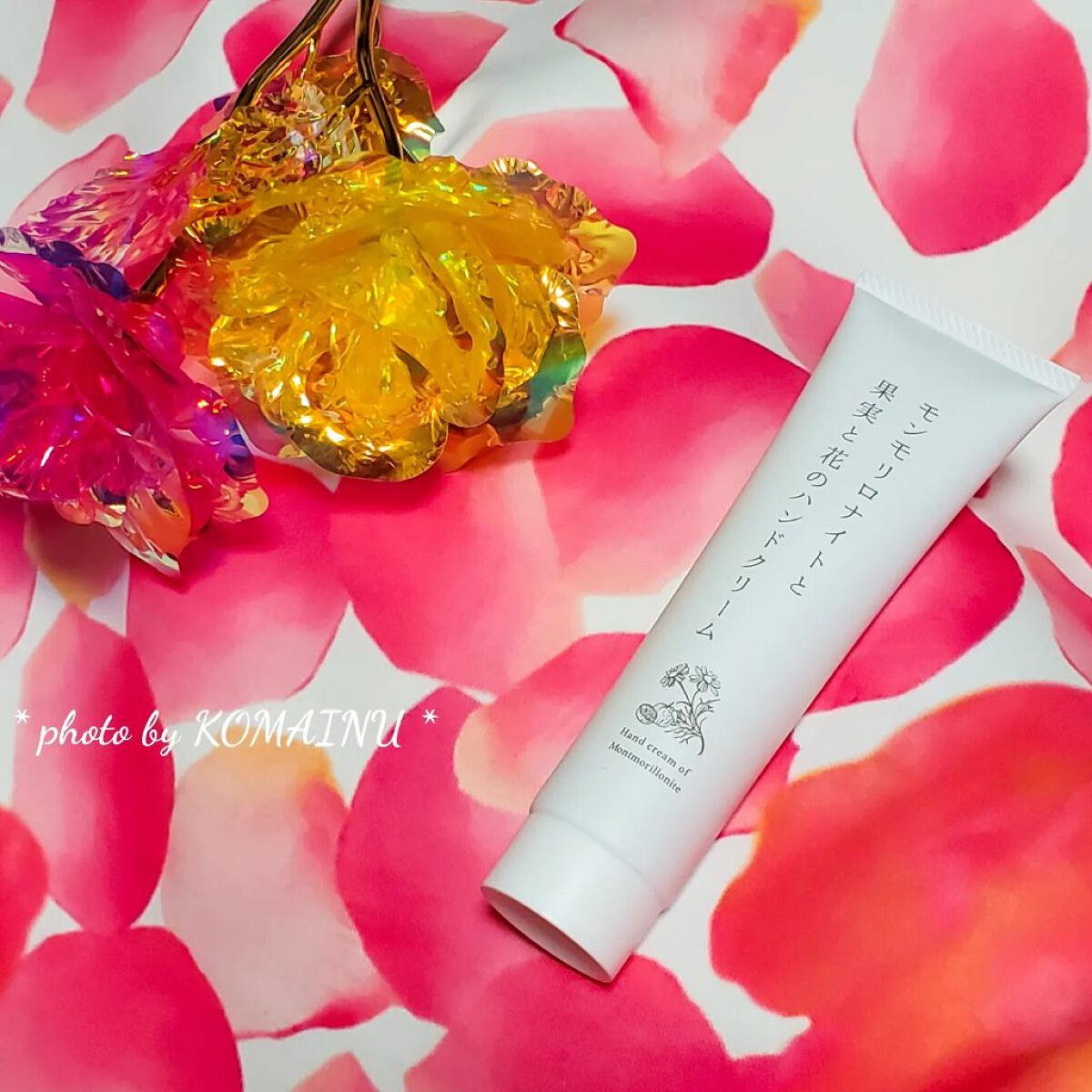 モンモリスト　ハンドクリーム/KURUMU/その他スキンケアを使ったクチコミ（1枚目）