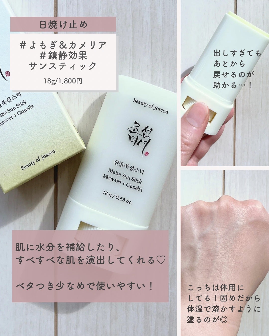 Red Bean Refreshing Pore Mask/Beauty of Joseon/洗い流すパック・マスクを使ったクチコミ(7枚目)